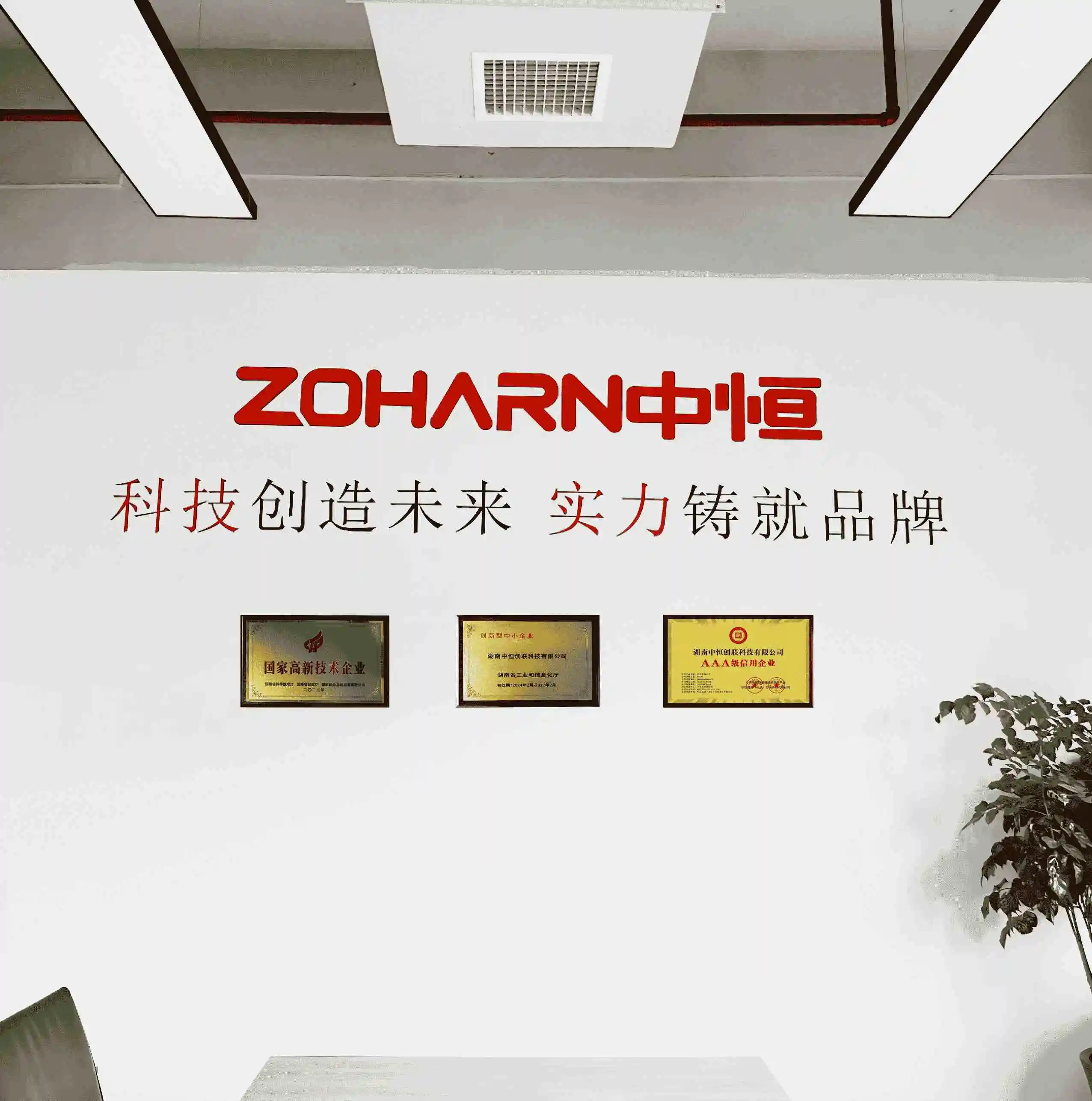关于我们图片1