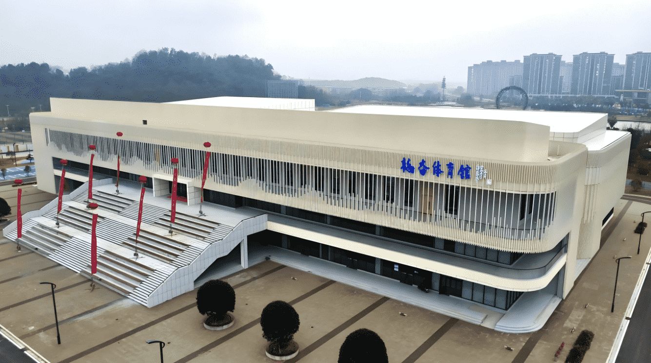 鹰潭市余江区韬奋体育中心